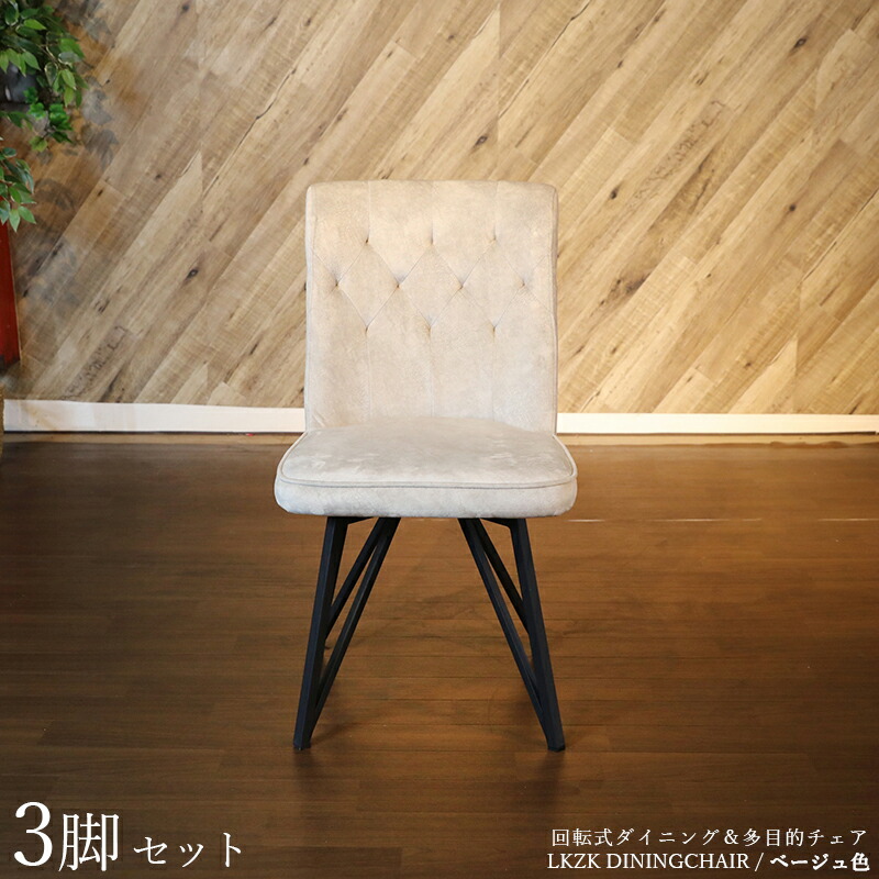 ※ note’s ※ BOSCO ダイニングチェア　３脚セット BOSCO｜完成家具 スタンダード ASAHIWOOD｜製品案内｜朝日木材