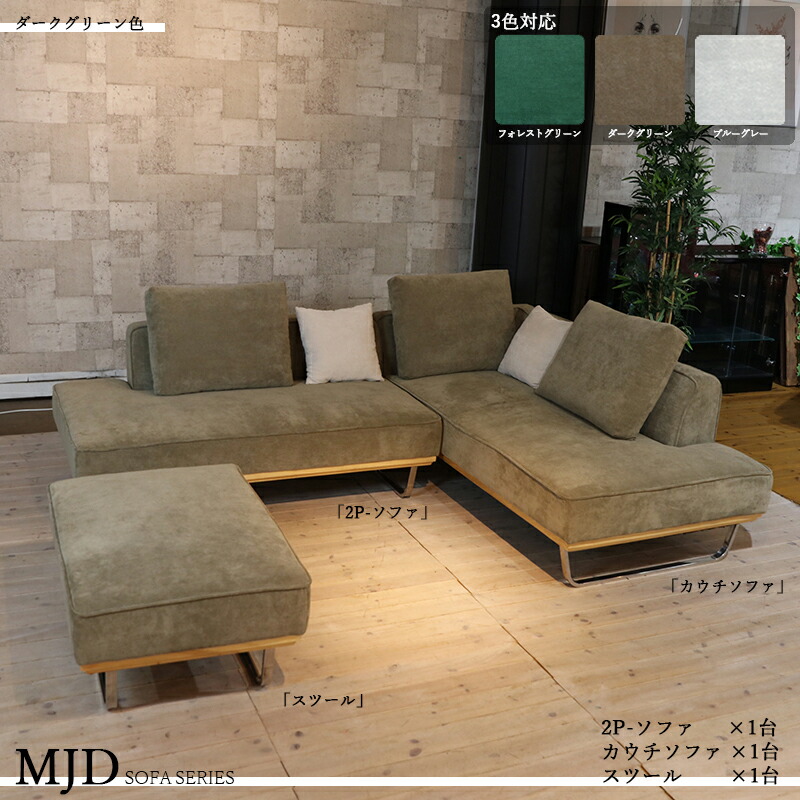 mjd-3set001dgr1.jpg