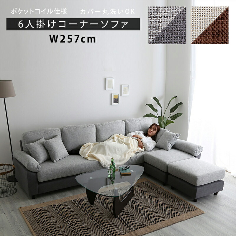 もろさんポン助　送料込み(自社便)　FALIO JAPAN 2Pソファ 楽天市場】【マラソンセール中P10倍】【公式】WEB限定モデル