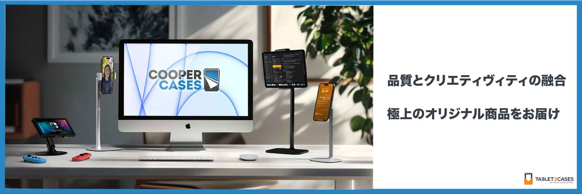 Tablet2Cases Ltd䤿ϥʤȤǤ Because we know case better