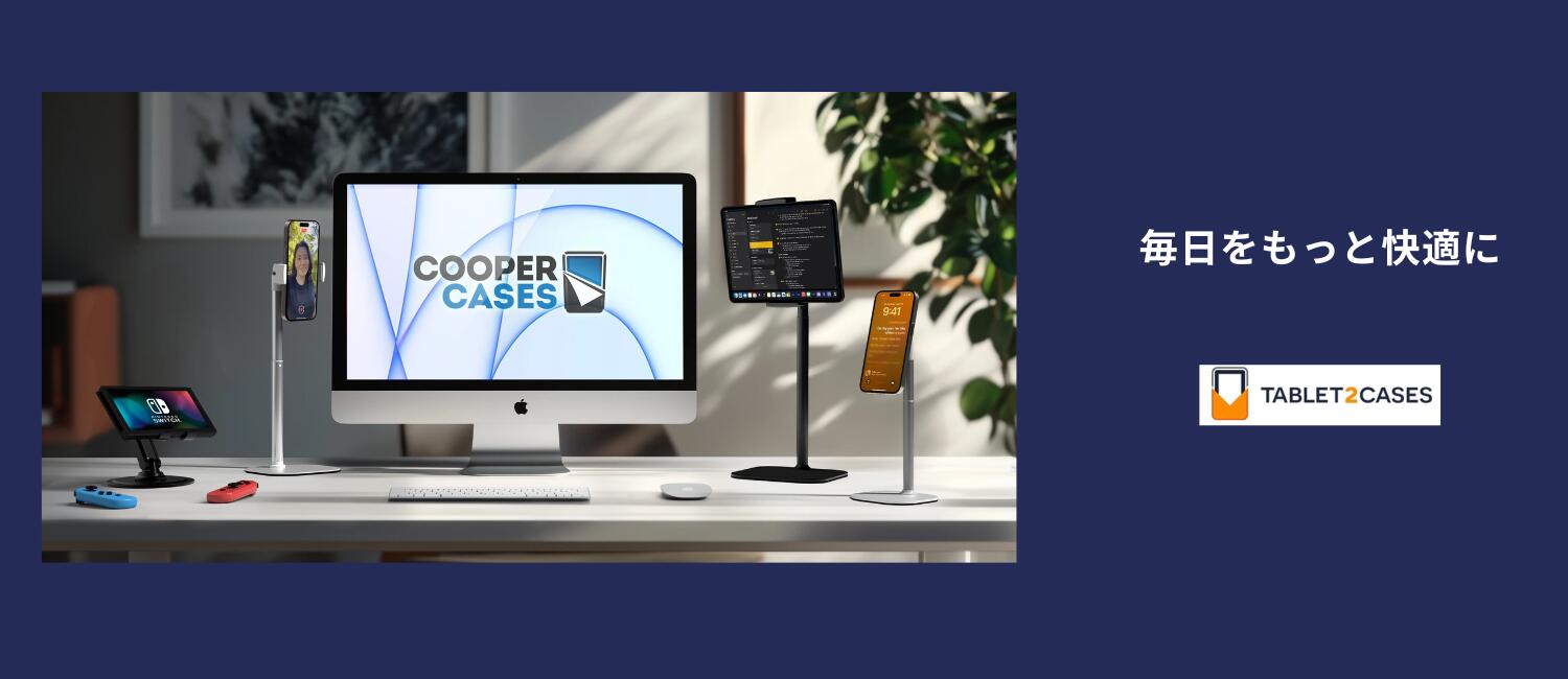 Tablet2Cases Ltd���䤿���ϥ��������ʤ�����ȤǤ� Because we know case better