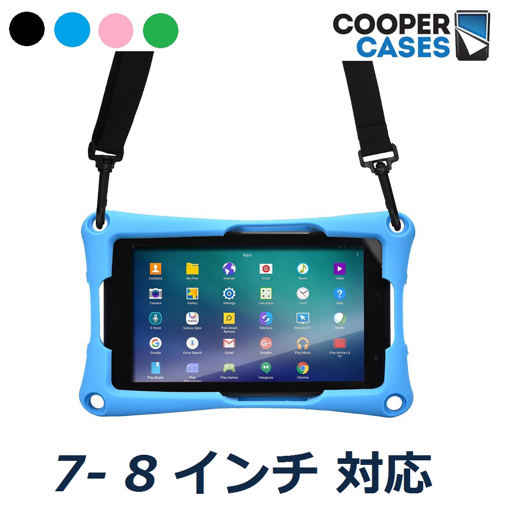 楽天市場 7インチ 7 0 ケース ショルダー ストラップ 衝撃 吸収 かわいい タブレット 車載 後部座席 スタンド 子供 こども おしゃれ キッズ シリコン カバー Asus Zenpad Sony Xperia Samsung Galaxy Toshiba Huawei Mediapad Hp Cooper Cases ブランド Trooper