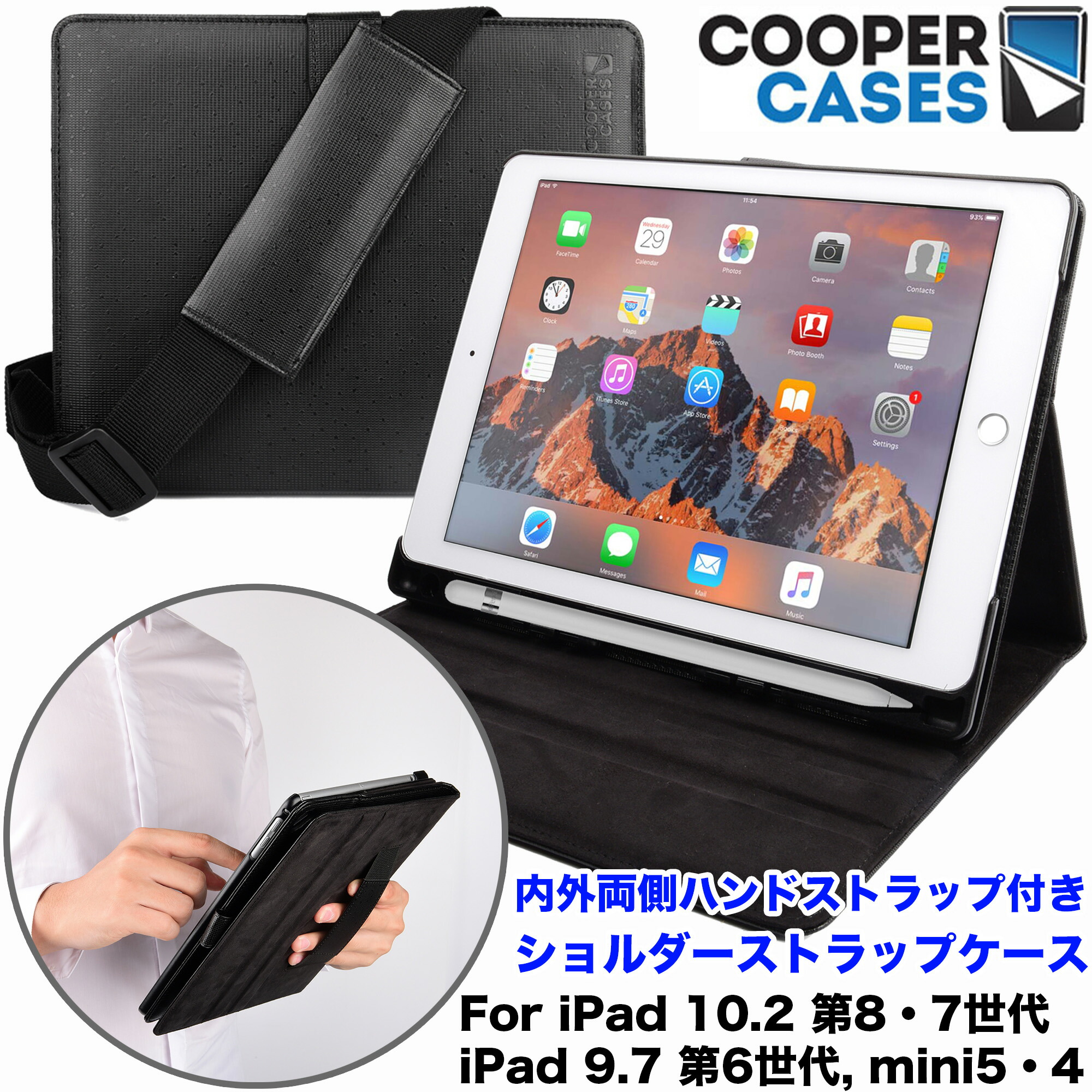 楽天市場 Cooper Cases Magic Carry Pro Ii Ipad ケース ショルダー ハンド ストラップ 10 2 第8世代 第7世代 Air3 9 7 18 第6世代 第5世代 Air2 Mini5 Mini4 Mini ミニ アイパッド ビジネス 手帳型 カバー おしゃれ 車載 後部座席 丈夫