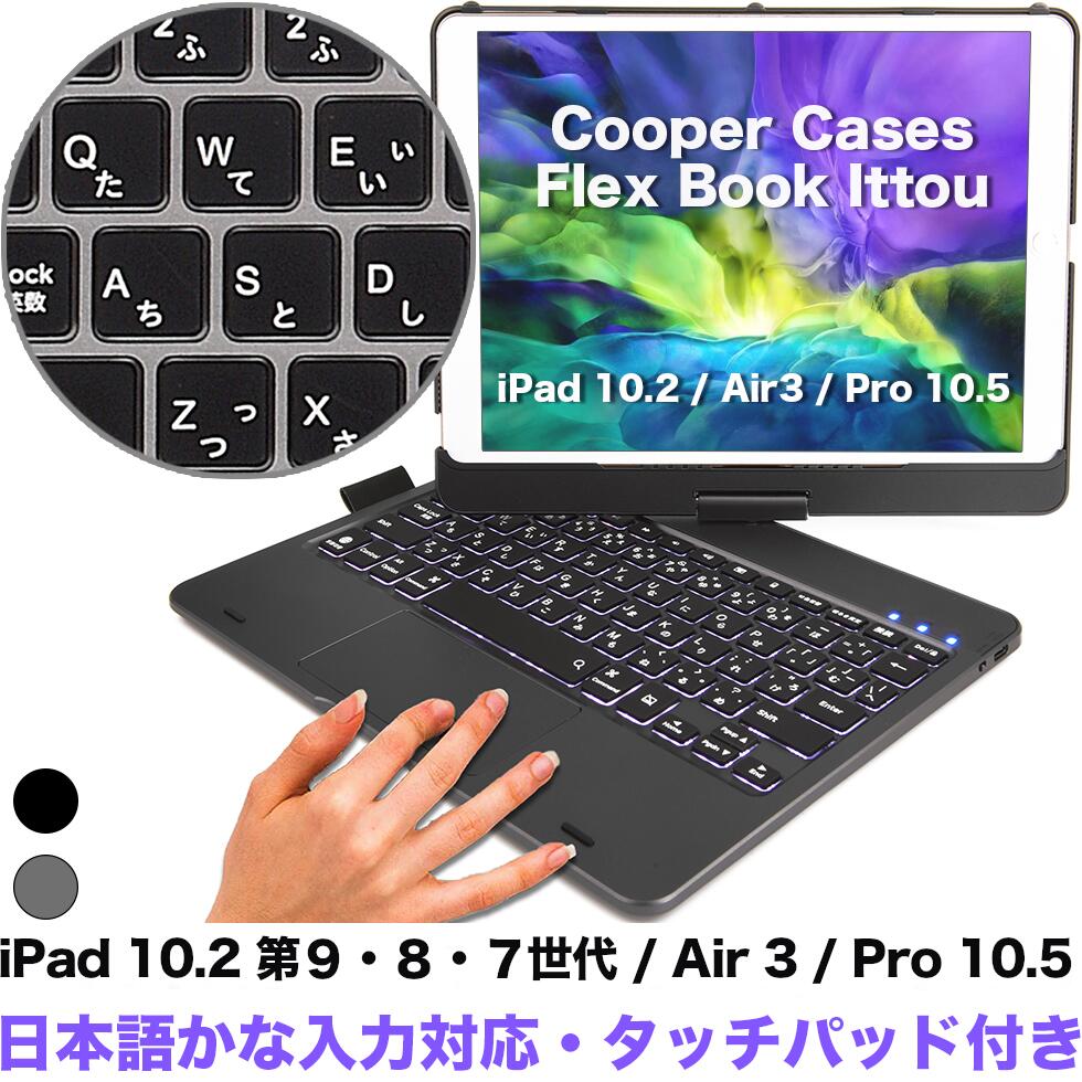 楽天市場】月間優良ショップ受賞 Cooper Cases Touchpad Executive 