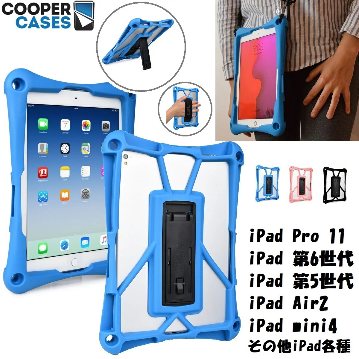 楽天市場 Bam Bino Cases Hero 超軽量 キッズ ケース Ipad 9 7 18 17 Air2 Air Pro 9 7 Mini5 Mini4 Mini3 Mini2 Mini カバー 子供用 ショルダー かわいい おしゃれ 衝撃 強い スタンド 丈夫 片掛け アイパッド 楽天市場 Bam Bino Cases Hero 超軽量 キッズ ケース Ipad 9 7 18 17 Air2 Air Pro 9 7 Mini5 Mini4 Mini3 Mini2 Mini カバー 子供用 ショルダー かわいい おしゃれ 衝撃 強い スタンド 丈夫 片掛け アイパッド