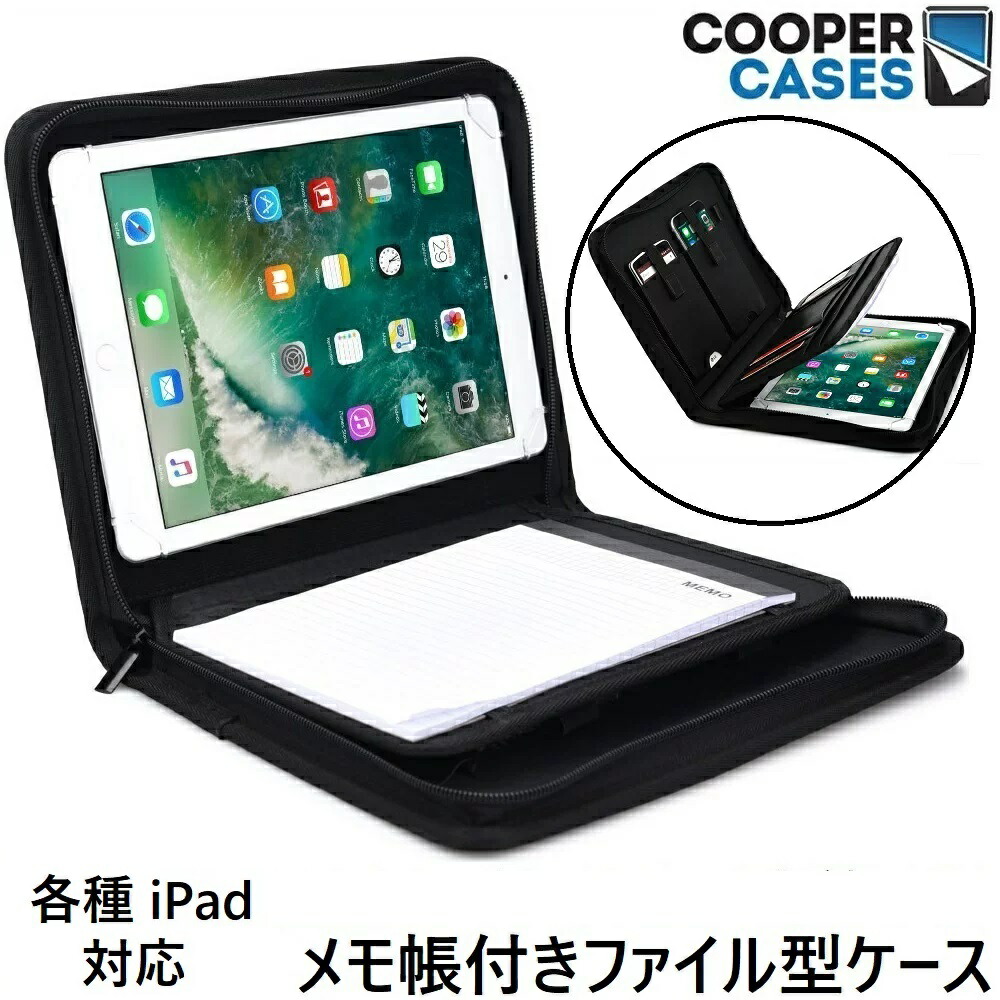 楽天市場 Ipad 18 Ipad 17 ケース Ipad6 6世代 9 7 Pro 10 5 Mini4 第5世代 Air2 ペン収納 ペンシル収納 ノート メモ スマホ 収納 ビジネス ファイル Pro 9 7 手帳型 衝撃 保護 カバー 丈夫 子供 Ipad2 Ipad3 Ipad4