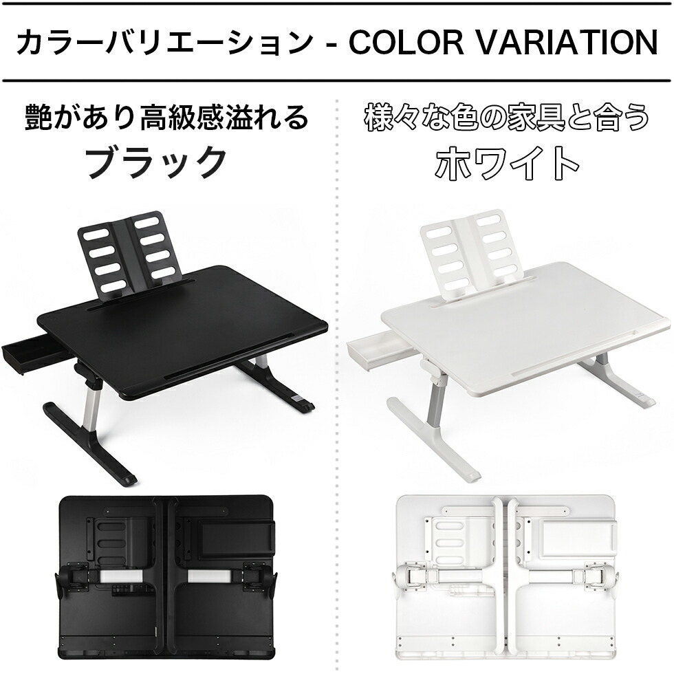 【楽天市場】折りたたみ テーブル ロー 高さ調整 角度調整 机 ベッド ソファー 折り畳み サイド 昇降 収納 座卓 コンパクト 作業