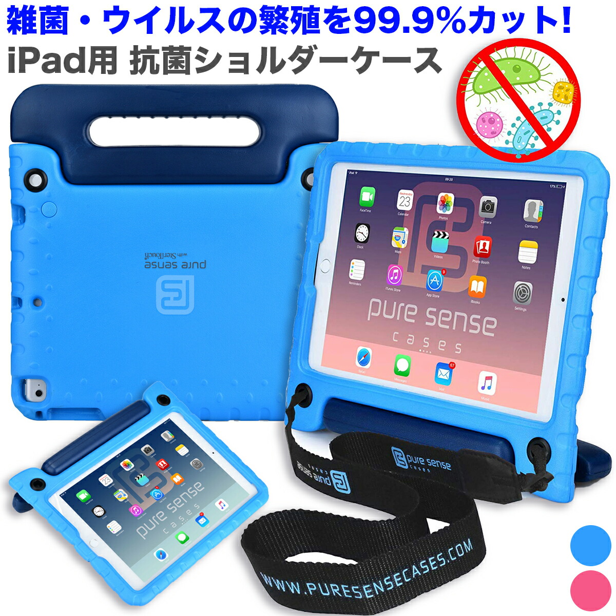 楽天市場】月間優良ショップ受賞 Cooper Cases Dynamo iPad キッズ ケース 子供 子供用 第9世代 Air5 mini6  第8世代 ipad9 ipad8 保護 第6世代 かわいい 可愛い 耐衝撃 頑丈 現場 こども 子ども用 ハンドル 持ち運び スタンド ペンホルダー  アイパッド カバー ペン収納 ペン