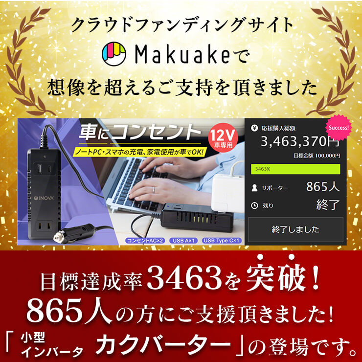 市場 カーインバーター 変換 Usb 電源 シガーソケット用 コンセント 充電器 Type C 増設 2口 車 2ポート シガーソケット 防災グッズ