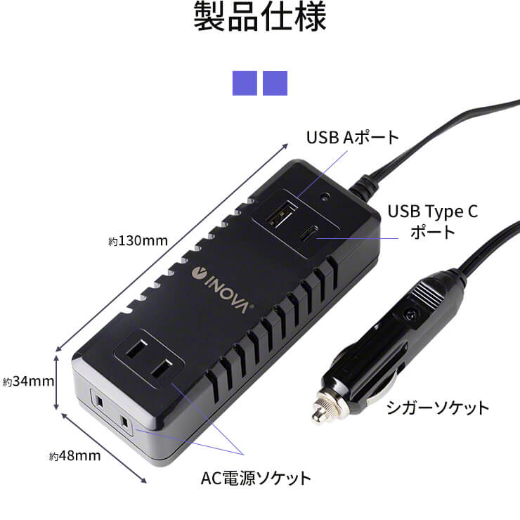 カーインバーター シガーソケット用 車 防災グッズ 2口 2ポート 電源 シガーソケット 充電器 増設 Usb 変換 Type C コンセント