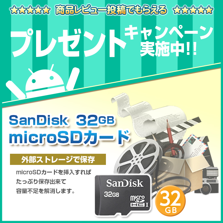 【楽天市場】【限定価格】ケース 付き クーポンで13980円！ 【最新OS Android11】タブレット wi-fiモデル 10.1インチ