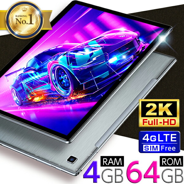 楽天市場】【期間限定!最大40%OFFクーポン】タブレット【スピード Wi