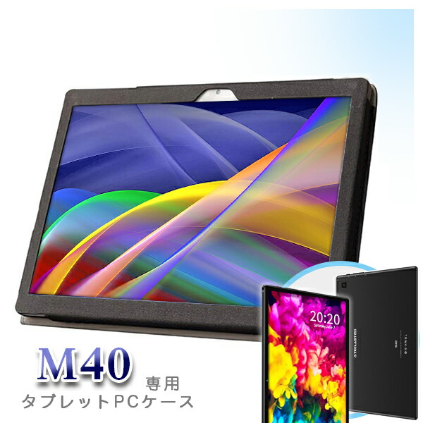 楽天市場】【SALE最大50％OFFクーポン！11日01:59時迄】【メール便対応】ALLDO CUBE SmileX 専用高品質カバーケース  ブラック : タブレット工房