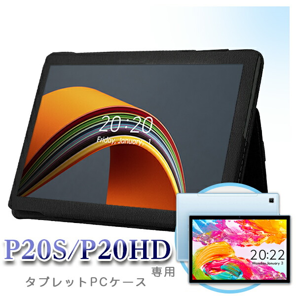 楽天市場】【アウトレット在庫処分】☆売りつくし タブレットケース 