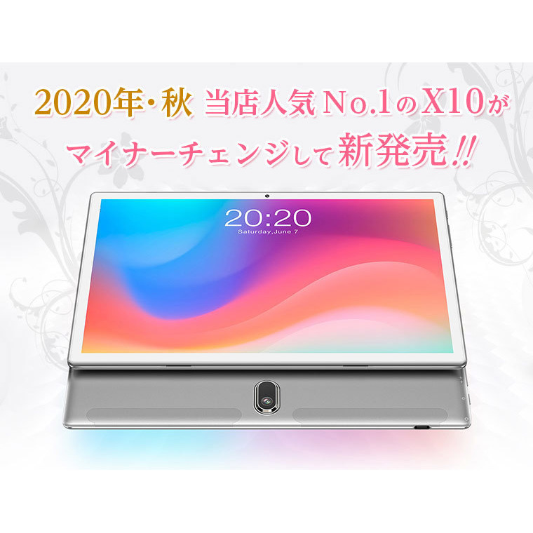 【楽天市場】【NEW2020 最新Android10】即日発送 日本語設定済 10.1インチ 32GBROM IPS液晶 SIMフリー wi