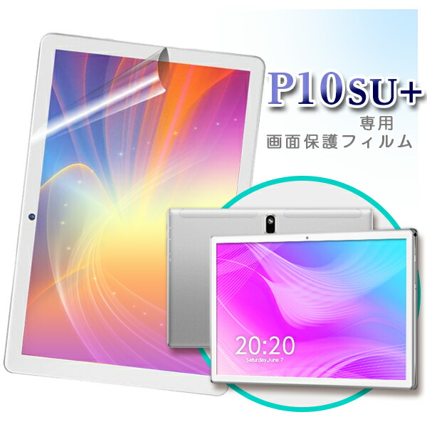楽天市場】【期間限定!最大40%OFFクーポン】タブレット【スピード Wi
