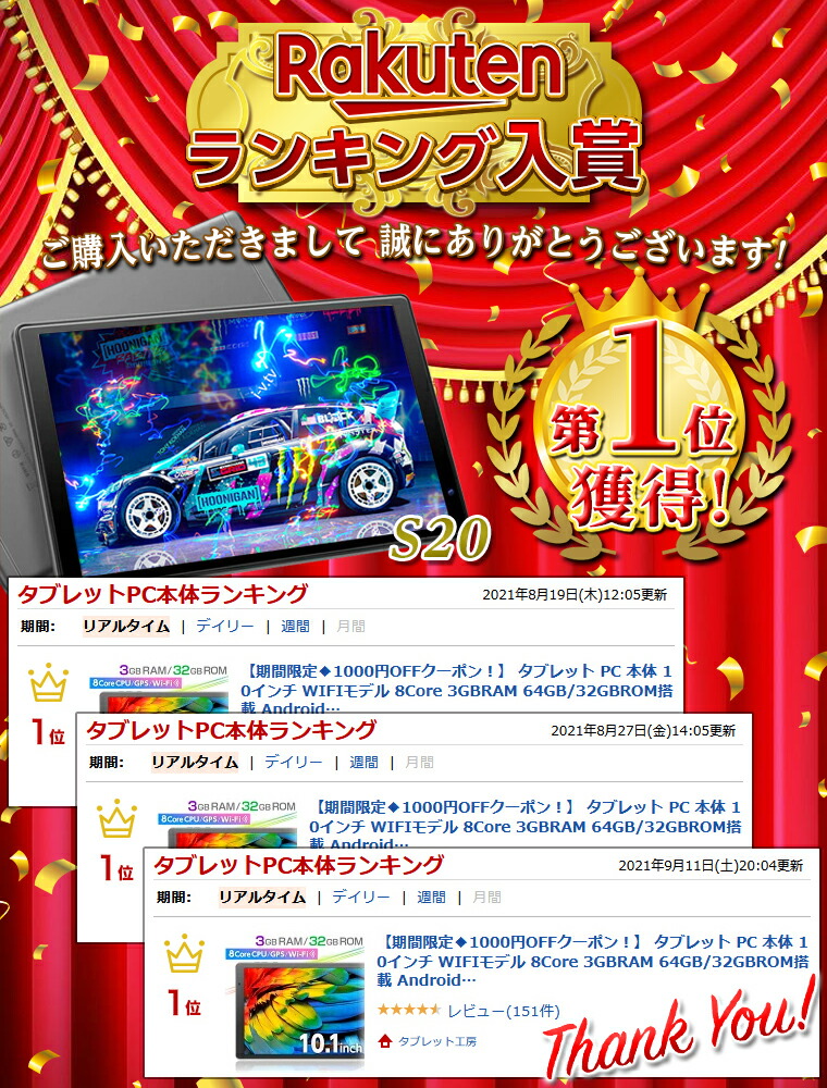 楽天市場 店内全品 1000円offクーポン発行中 無料プレゼント付 タブレット 64gbrom クリスマス Pc Wi Fiモデル 本体 10インチ 8core Wifiモデル 3gbram 32gbrom Tablet Gps アンドロイド Fm ラジオ ゲーム ケース Android Bluetooth 高画質カメラ 子供 タブレット 楽天市場 店内全品 1000円offクーポン発行中 無料プレゼント付 タブレット 64gbrom クリスマス Pc Wi Fiモデル 本体 10インチ 8core Wifiモデル 3gbram 32gbrom Tablet Gps アンドロイド Fm ラジオ ゲーム ケース Android Bluetooth 高画質カメラ 子供 タブレット