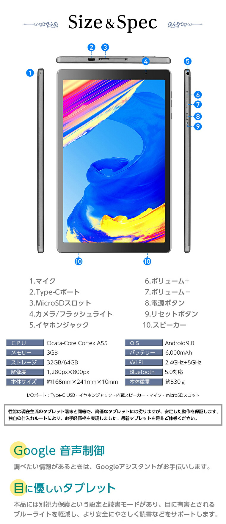 日本公式品 タブレット 10 1インチ 黒 Wi Fi 4コア Cpu Ipsディスプレイ 売れ筋 Webrothers Com Br