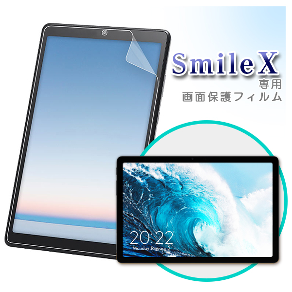 楽天市場】【SALE最大50％OFFクーポン！11日01:59時迄】【メール便対応】ALLDO CUBE SmileX 専用高品質カバーケース  ブラック : タブレット工房