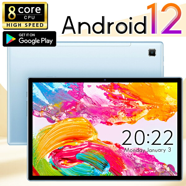 楽天市場】【期間限定!最大40%OFFクーポン】タブレット【スピード Wi