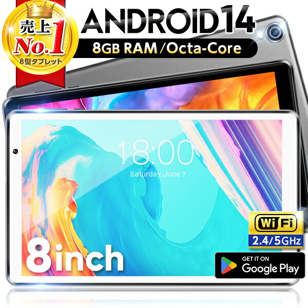 8.7インチのコンパクトなタブレット「Redmi Pad SE 8.7」発売
