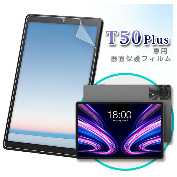 楽天市場】【メール便対応】□ TECLAST P30 専用カバーケース （10