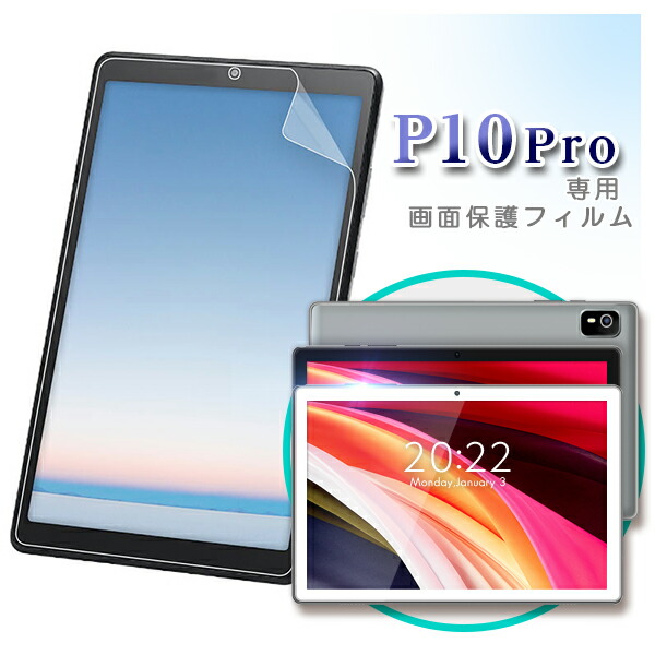 未開封品　Android 15 タブレット 10インチ 専用ケース付き タブレット PC 本体 Android15 10インチ 16+512GB 2025 最新作