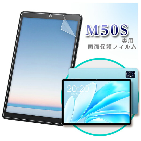 TECLAST P30T （専用ガラスフィルム、ケース付き） 楽天市場】【メール便対応】□ TECLAST P30T 専用カバーケース