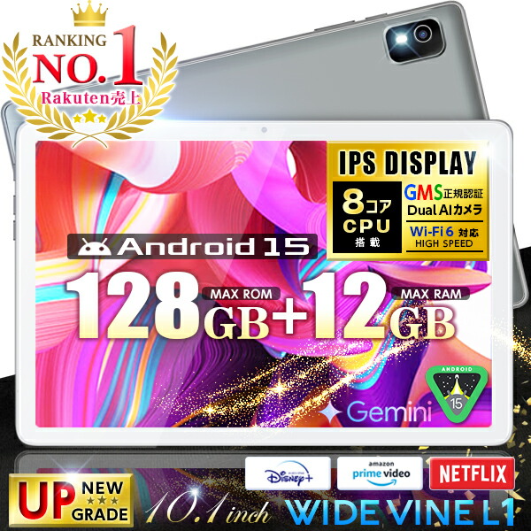 楽天市場】【メール便対応】TECLAST T50Max 専用ガラスフィルム 11