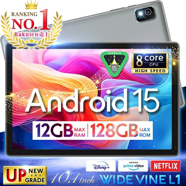 【Android 15 タブレット 10インチ Wi-Fiモデル】Azeyou Amazon.co.jp: 【android タブレット 10インチ】Azeyou