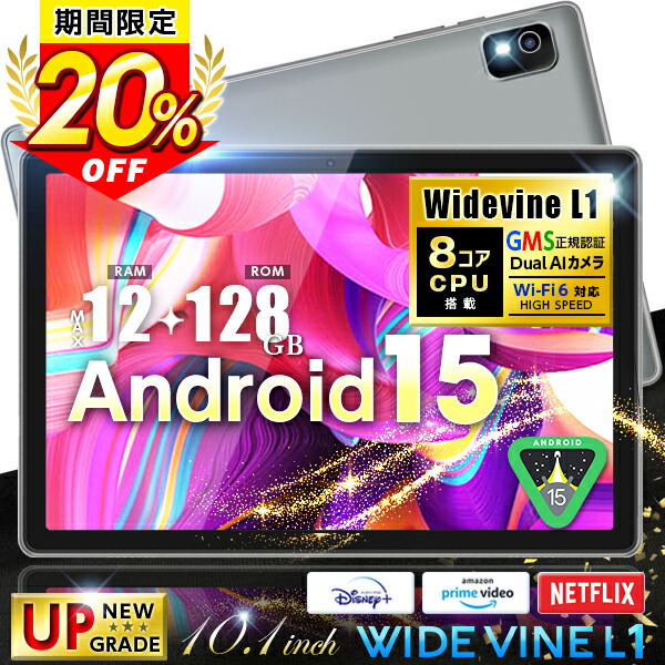 新品未開封　CLIDE A10A A10A-A51BK Amazon.co.jp: テックウインド CLIDE A10A 10.1インチ Android