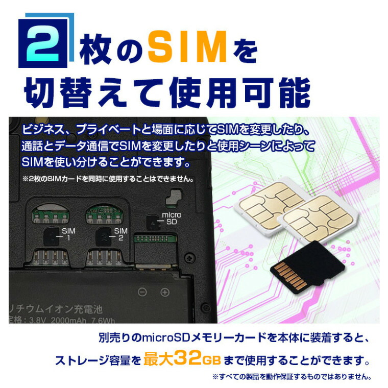 偉い特価 営利や補欠好機におすすめ 5インチ Sim自由 スマートテレホン Android10 4glte Simフリー カメラ 架電 コール Adp 503g Android Wi Fi 携帯電話電話 Sim 本体 安手 5インチ Sim 5様式 Ips スマホ 本体 新品 小型 軽量 未運用 末 Cannes Encheres Com