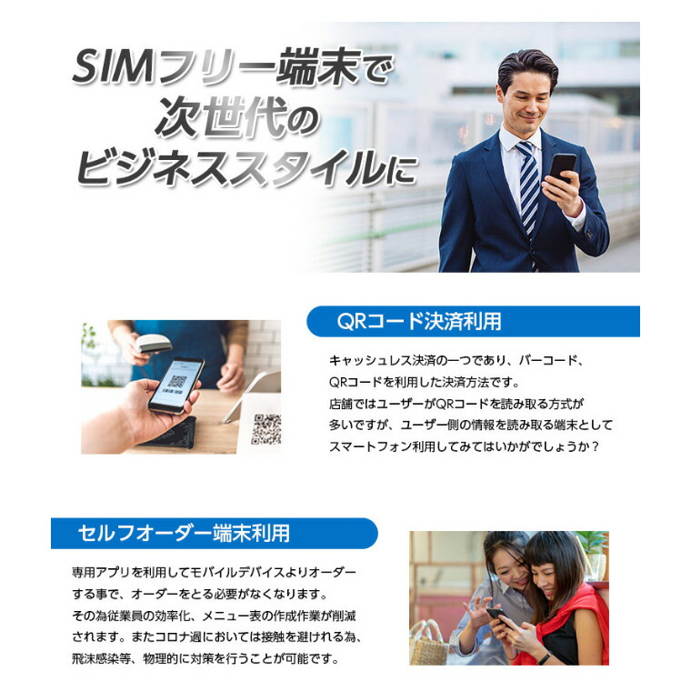 偉い特価 営利や補欠好機におすすめ 5インチ Sim自由 スマートテレホン Android10 4glte Simフリー カメラ 架電 コール Adp 503g Android Wi Fi 携帯電話電話 Sim 本体 安手 5インチ Sim 5様式 Ips スマホ 本体 新品 小型 軽量 未運用 末 Cannes Encheres Com