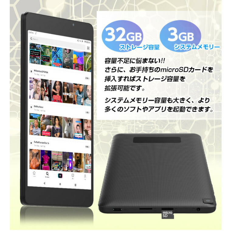 保存版 新発売 高コスパ低価格 8インチ 4glte コンパクト Simフリー 3gbram Bt搭載 Hd Android10 Sim フリー Wi Fiモデル Iplay8t 日本語説明書 タブレット Pc 端末 本体 8型 オンライン 電子書籍 ゲーム テレワーク Web 学習 Wi Fi 低価格 Alldocube