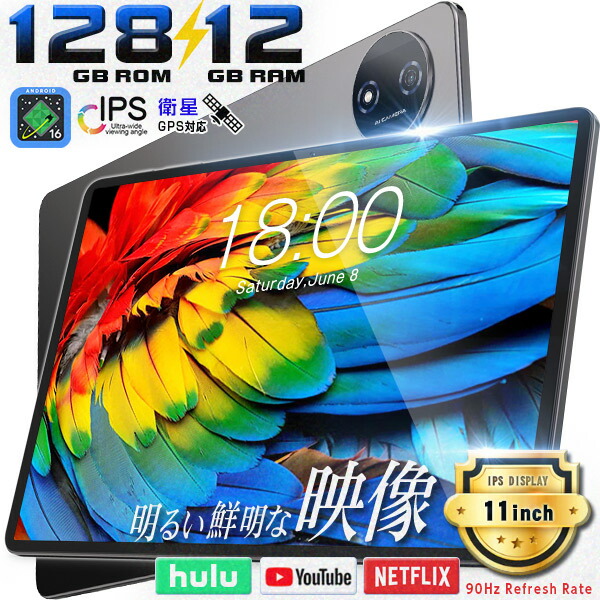 楽天市場】タブレット 10インチ wi-fiモデル android フィルム付き