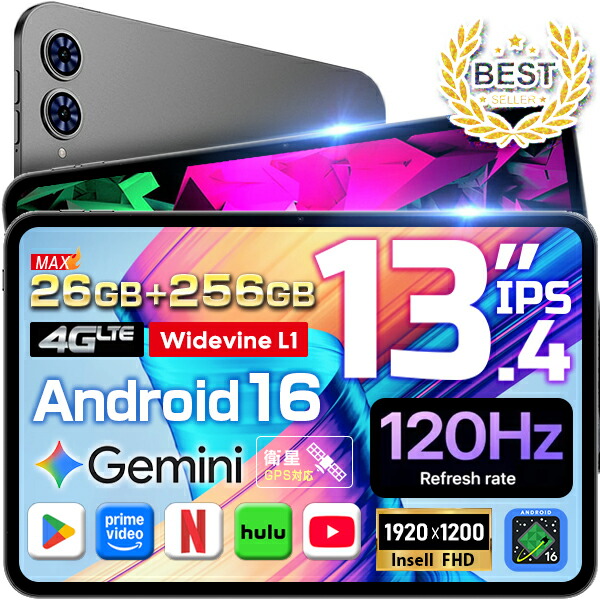 ＼制限事項特価入れもの付！／ Android16  256GB 128GB ＼大画面13.4in★／SIM無償性 経口避妊薬 120サイクル 高リフレッシュ割り合い 取り組み GPS 顔公証 8中核グループ 4GLTE 経口避妊薬パソコン 経口避妊薬尻っぽ TECLAST 小学生  本体 (10in 13in 以上)