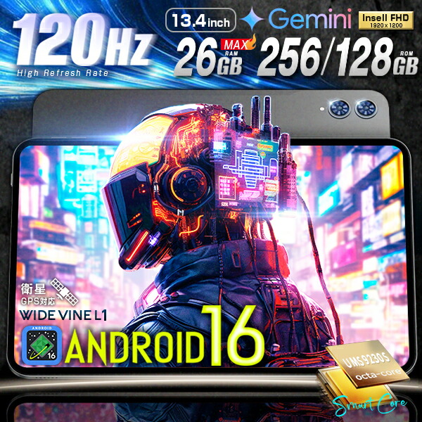 ＼押さえる特価容れもの付！／【特大10000円CP値引】 Android16  256GB 128GB ＼大画面13.4in★／SIM無償性 経口避妊薬 120サイクル 高リフレッシュ割り合い 力くらべ GPS 顔公許 8中核グループ 4GLTE 経口避妊薬パソコン 経口避妊薬先っぽ TECLAST 小学生  本体 (10in 13in 以上) 4/22迄