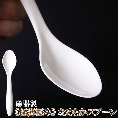 楽天市場】中華 レンゲ 日本製 磁器 食器 れんげ ラーメンレンゲ 楽天市場】中華 レンゲ 日本製 磁器 食器 れんげ ラーメンレンゲ
