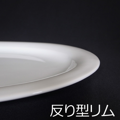 【楽天市場】【DOWNリム】37cmオーバルディッシュ(アウトレット)日本製 磁器 パーティープレート 大皿 30cm以上 特大 業務用食器