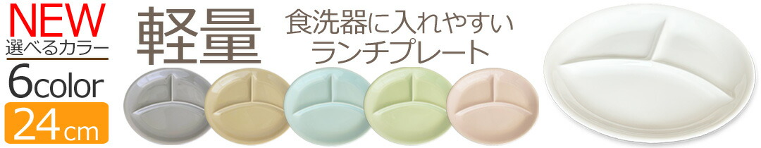 楽天市場】中華 レンゲ 日本製 磁器 食器 れんげ ラーメンレンゲ 楽天市場】中華 レンゲ 日本製 磁器 食器 れんげ ラーメンレンゲ