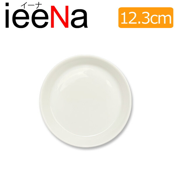 丸皿　白　取り皿　60枚 ieena12cm-1.jpg