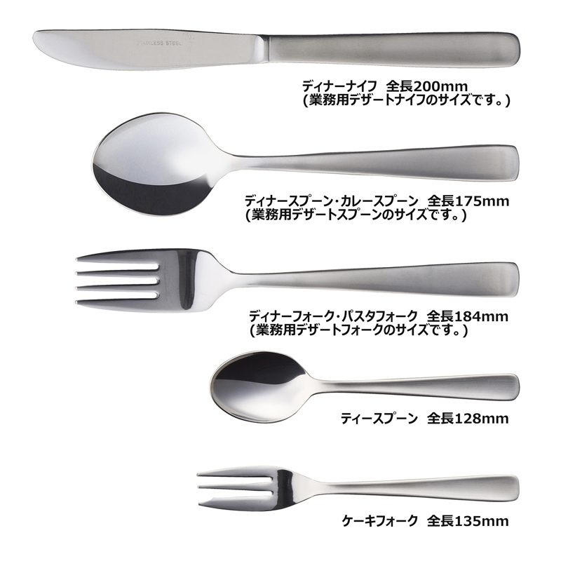 楽天市場 ポイント5倍 期間限定 P S ライラック おひとりさま カトラリー 5本セット 送料無料 食洗機対応 業務用 カフェ 洋食器 定番 カトラリーセット ナイフ フォーク スプーン セット おしゃれ かわいい 日本製 食器屋ピーアンドエス