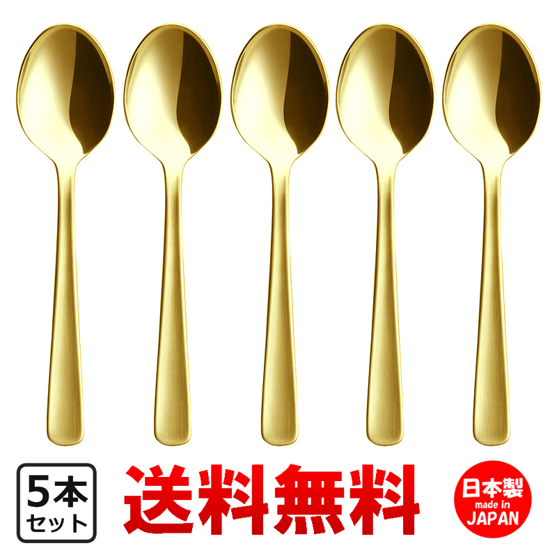 楽天市場】鎧塚俊彦ティースプーン4pc TY-104 日本製