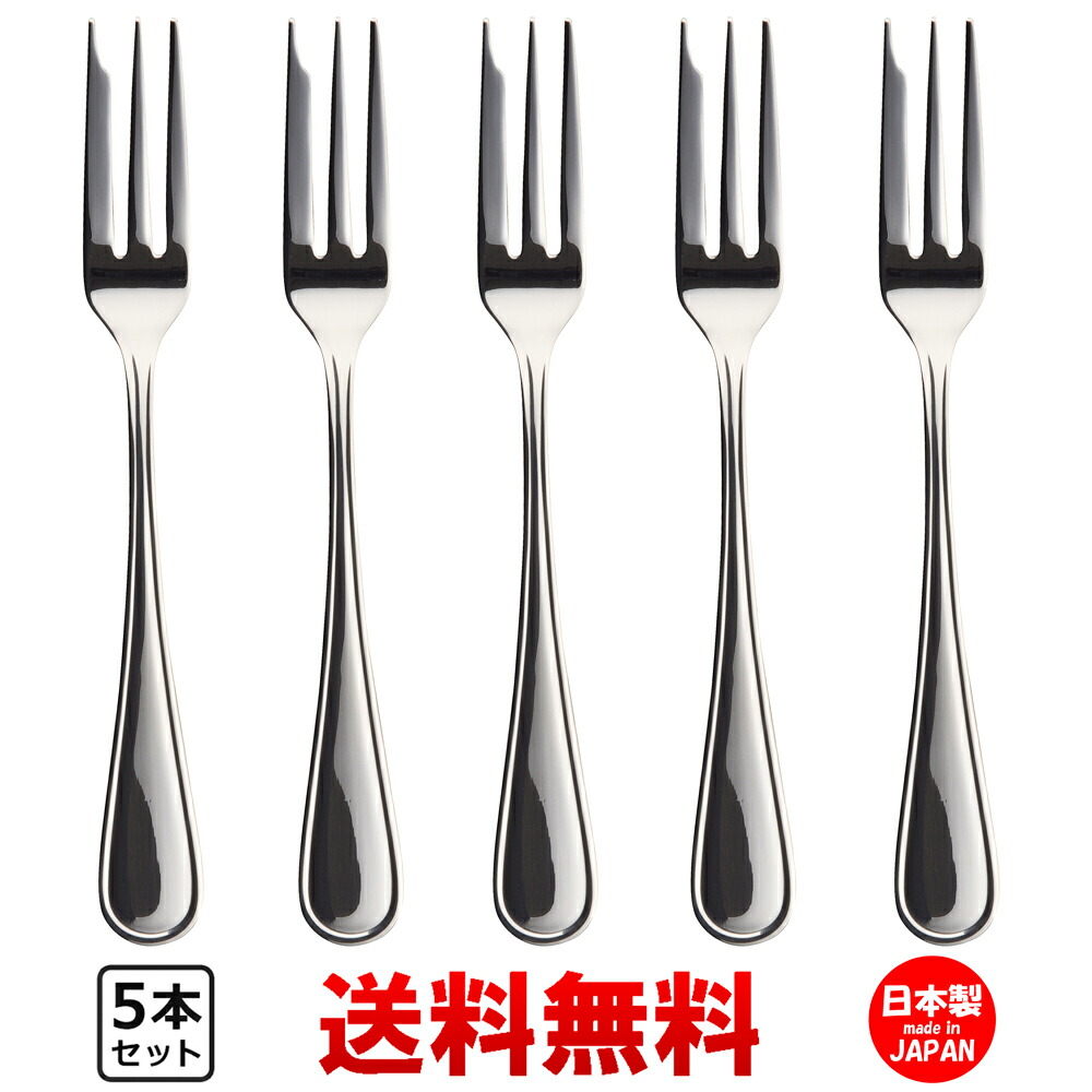 楽天市場】ニューポート Newport ディナーフォーク パスタフォーク 5本