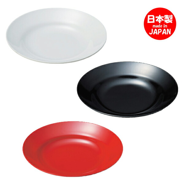 楽天市場】ステンレス皿 巻渕小判皿 9吋 22cm 10枚セット 食洗機 楽天市場】ステンレス皿 巻渕小判皿 9吋 22cm 10枚セット 食洗機