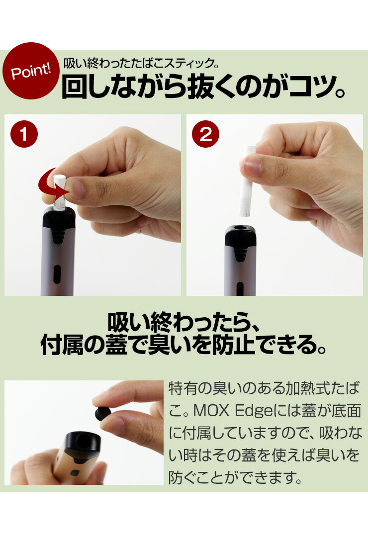 加熱式タバコ 連続吸引 ダークレッド コンパクト 振動通知 電子タバコ 赤 電子たばこ