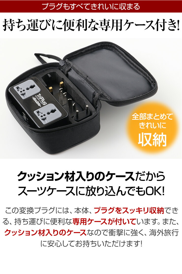 コンセント 2口 海外旅行 O A コンセント変換アダプター Usbポート 海外 3 4a C 電源プラグ Se 出張 対応 変換プラグ Bf