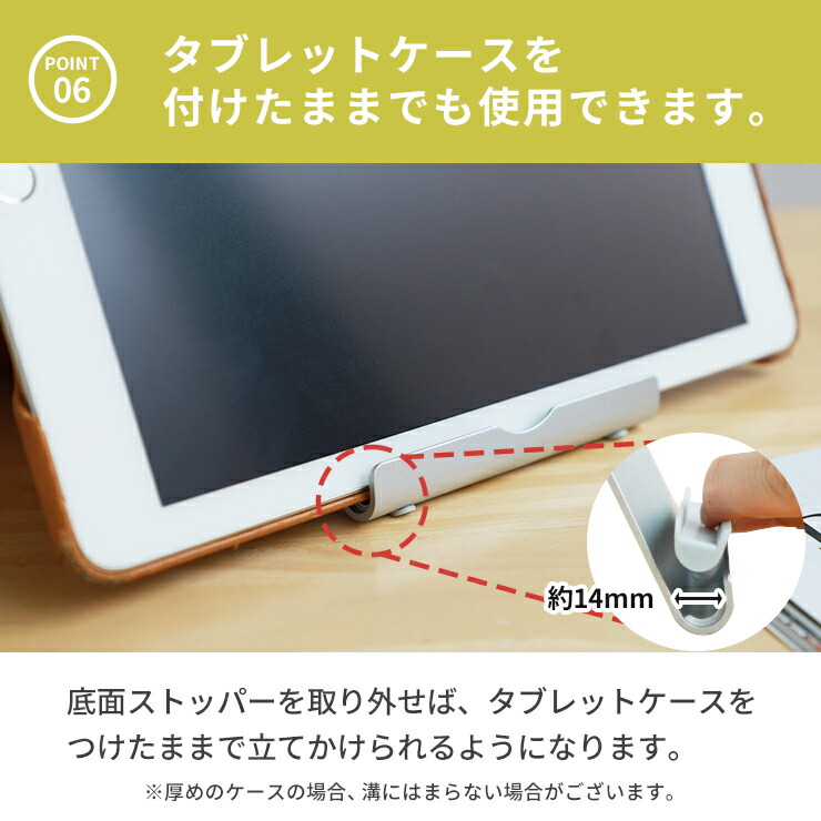 市場 タブレットスタンド 卓上 タブレット スタンド 折りたたみ式 折りたたみ スマホ スマホスタンド