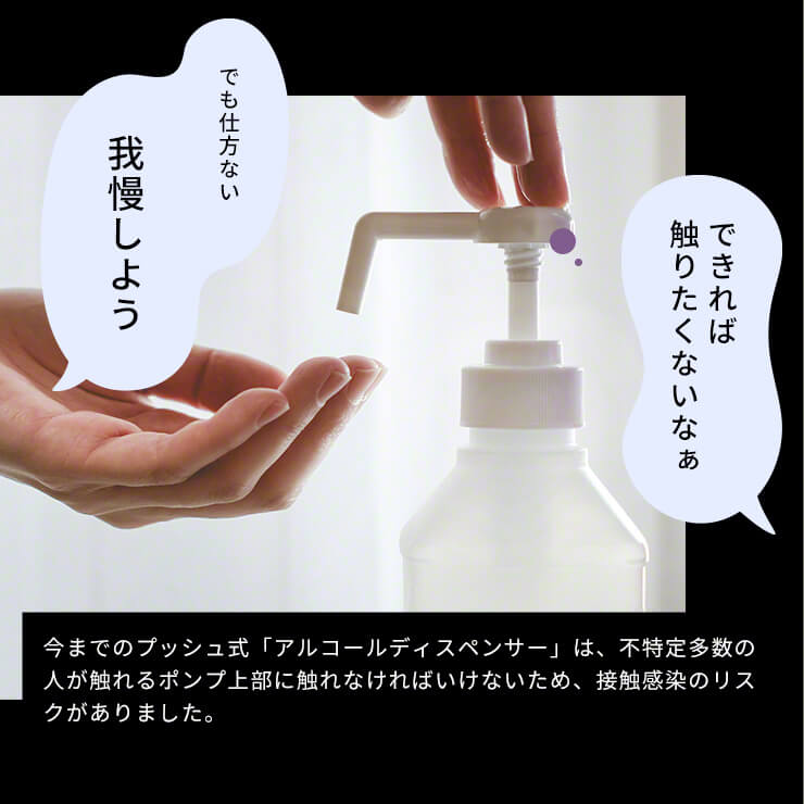 オートディスペンサー 泡 消毒 自動 非接触 ハンドソープ キッチン ディスペンサー アルコール 液体 ソープディスペンサー 霧