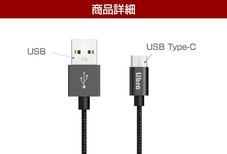 お気にいる】 USB Type-Cケーブル 15cm 急速充電 ケーブル 頑丈メッシュ Type-C 充電ケーブル データ転送 アンドロイド スマホ  マルチ スマートフォン 充電 エクスペリア ネクサス Xperia Nexus タブレット おすすめ 在宅 .3R osafood.fi